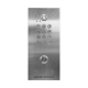 Image Clavier codé 500 codes façade inox